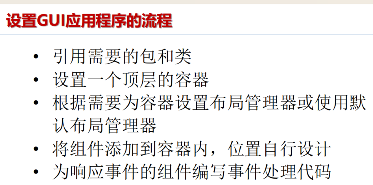 Pasted image 20250104224904.png